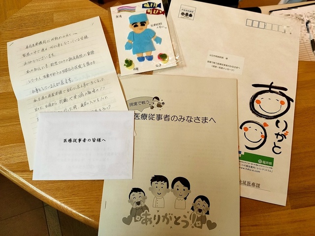 医療従事者への福井県民よりの暖かいメッセージありがとうございます。